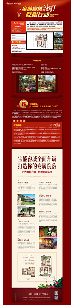 -晨曦：采集到来自微信小程序