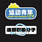 手举牌简直就是氛围制造者