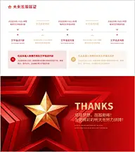 五星灵感图 3