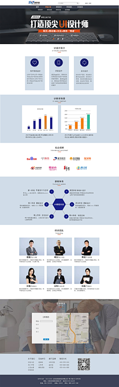 跪下_叫我女王大人采集到网页
