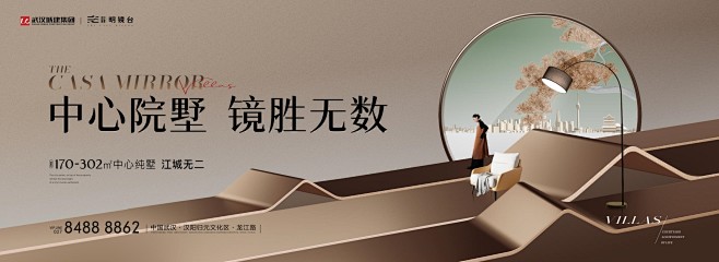 武汉明镜台
