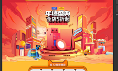零是零食的零采集到颜色