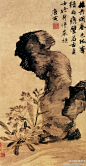 明 唐寅《立石丛卉图》--- 此画写立石之下，几丛草花盛开。整幅作品只用水墨以没骨法大笔写出。立石通过皴笔的染擦，并以留白的方式写出阴阳向背，突出山石的质感；草花的浓淡墨色运用恰到好处。构图简明，高低呼应，使画面呈现一种空灵润泽的感觉。台北故宫藏。(945×1819)