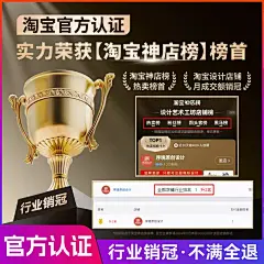 logo设计原创商标字体头像卡通标志品牌公司图标店铺名片门头定制-淘宝网