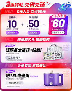 杭州小猎豹采集到新机制