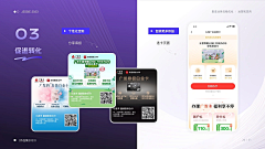 半明媚的妆〃采集到作品集