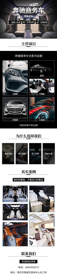 三筱ggg采集到落地页L