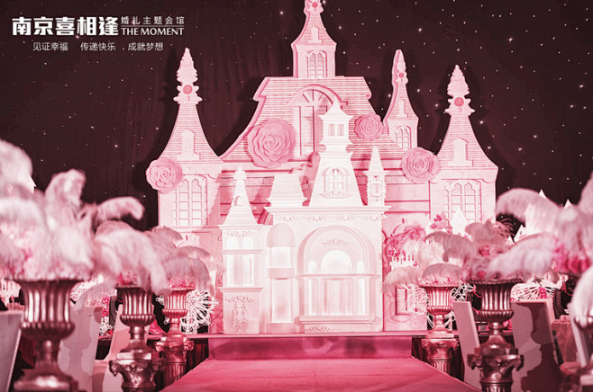 梦幻城堡婚礼《​​​​Blossom c...