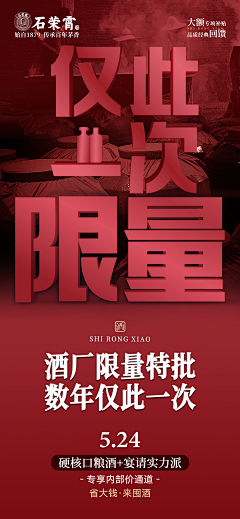 123aywei采集到活动预热