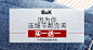 淘宝网 - 淘！我喜欢