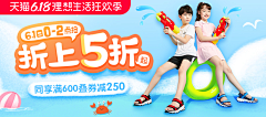 酸橙Lime采集到优惠券/活动满减排版