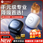 Linklike主动降噪耳机蓝牙无线2024新款高音质入耳式排行榜正品
