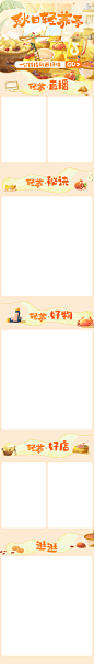 会场