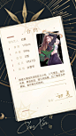 璀璨星途-游戏截图-GAMEUI.NET-游戏UI/UX学习、交流、分享平台