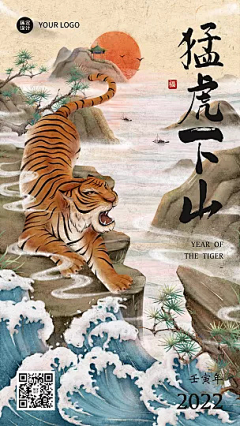 晴◐▂◐采集到插画