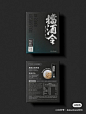 黑金系列 (47)