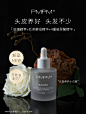 PMPM头皮生机精华液 滋润保湿养护头皮精华固发护发强韧发根修护-tmall.com天猫