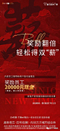 第589期丨地产全民营销/老带新系列广告精选-46组 : 好广告，地产广告精选