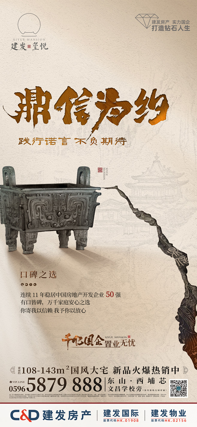建发刷屏微单