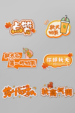 _raku采集到手举牌