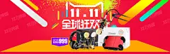 一些以前做的麦克风、声卡、耳机的海报，有新年元宵年终双十一等等活动炫酷海报