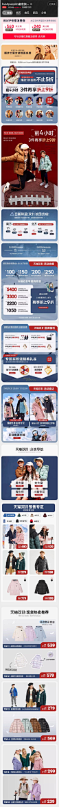 hushpuppies童装旗舰店