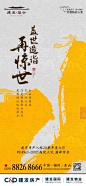 建发玺云