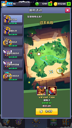 OathChen采集到游戏UI