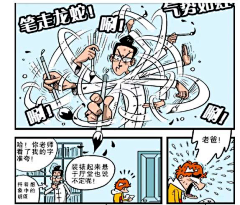 桃子日记采集到漫画