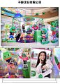 我系轻年节•广东pepe 特展