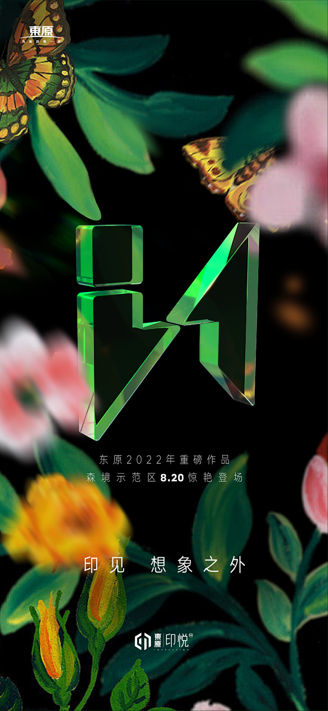 微信图片_20220819192202