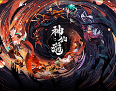 丿鑫世界采集到海报