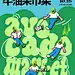 eec6734f4095e5f9a6826b144d5ada9