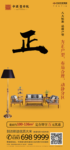 嘿Mygirl采集到中梁