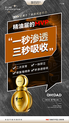 阿是满满采集到健身海报