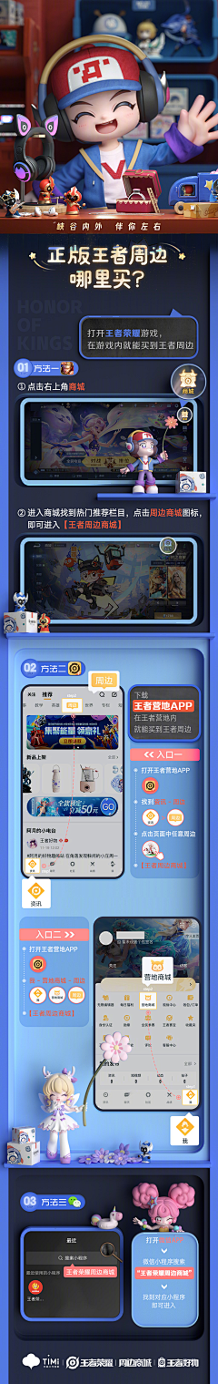 Ying1993采集到活动海报