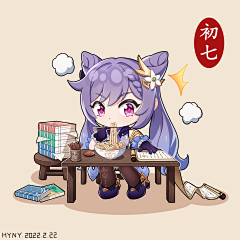 \冰糖雪黎/采集到可爱