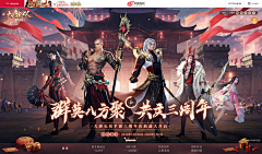 墨墨墨墨莫采集到游戏——节日类
