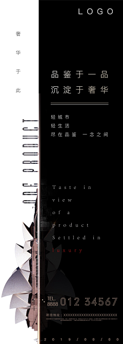 沉积的污垢采集到原创平面设计稿件