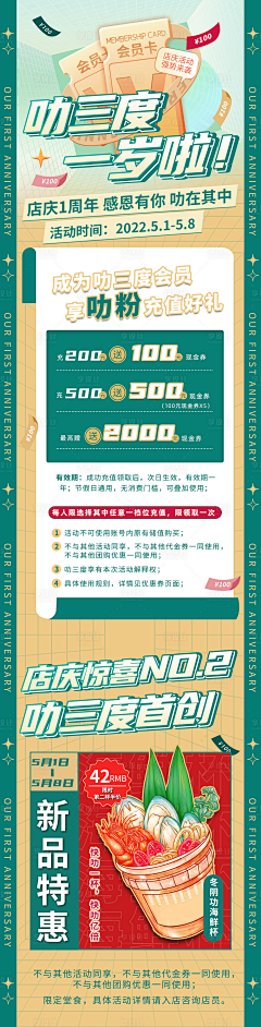 爱是一种过往采集到咿呀