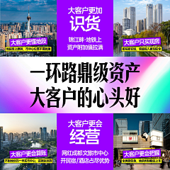 牛俊生采集到三宫格 四宫格 六宫格 九宫格