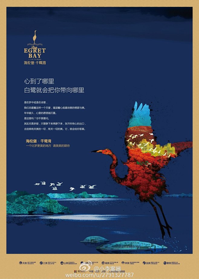 小李案器的微博|新浪微博-随时随地分享身...