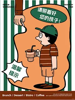 品牌设计|必吃榜单NO.1的西餐厅超级IP