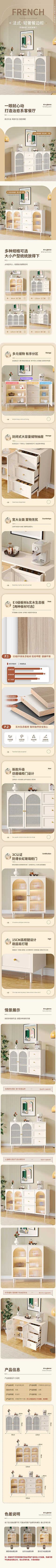 0WjD8uBP采集到卫浴详情