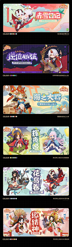 星期六’采集到游戏海报