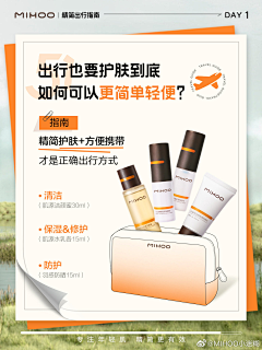 用户W3cZbd86采集到海报