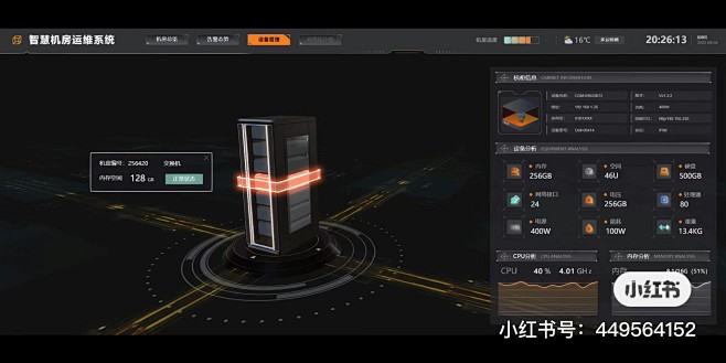 微信图片_20240722170229