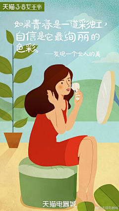 ZZ几度采集到广告/创意