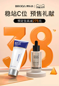 GE64Wkhq采集到平面营销图