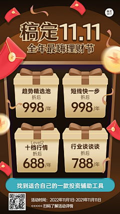 执壶者采集到会员中心